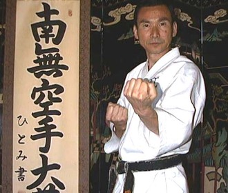 Kenshu Hideo Watanabe